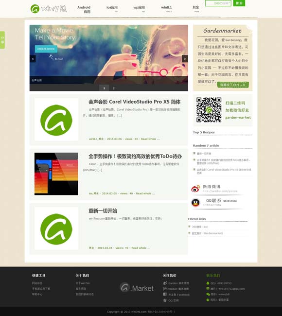 [wpsword怎么删掉空白页]